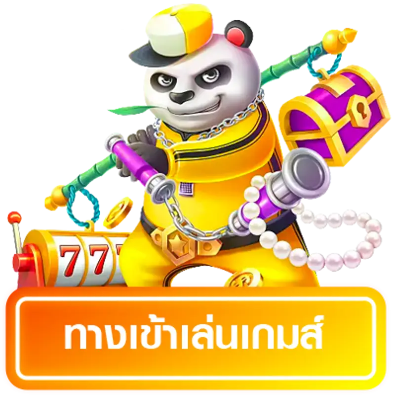 nexoeasy88-ทางเข้าเล่นเกมส์