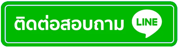 nexoeasy88-Line